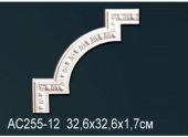 Угловой элемент АС255-12