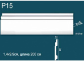 Напольный плинтус P15