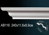 Карниз гладкий AB116