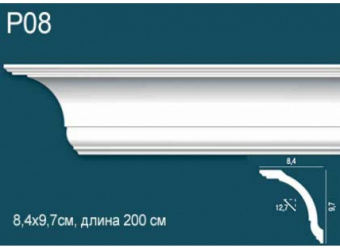 Карниз гладкий P08