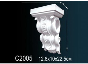 Консоли C2005