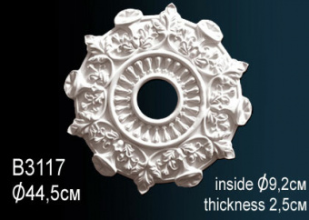 Розетка B3117