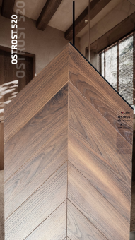 520 Орех Марис